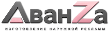 Наружная реклама и вывески в Миассе цена от 25425 руб. 2026